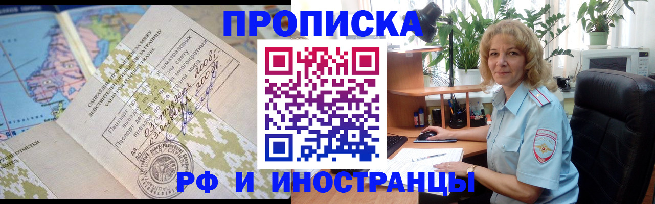 регистрация для дет. сада в Ачинске